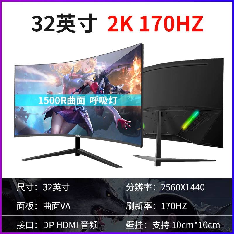Asus, ноутбук, игровой LCD-дисплей, 32 дюйма, 144 Гц, широкий экран