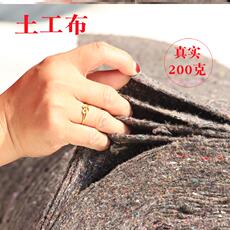 Геотекстиль 毛毡土工布公路养护布树木防寒保温毛毯家居包装大棚花毡楼面浇筑