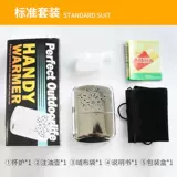 Huaihuai Hand -Warm -Hand -Touchsing Coal Portable Peating Plage В зимнем отоплении керосина теплые плиты теплые рука теплые руки, чтобы отправить пакеты с тканями