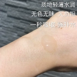 Новая версия Hebei Sri -Anti -Condensed Milk 50G Разбавленные следы прыщей, чтобы осветлить чистую мышцу, как кожный пленка