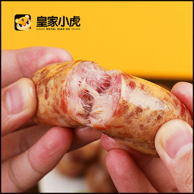 皇家小虎火山石烤肠地道肠纯肉肠脆皮香肠台湾风味热狗肠烧烤