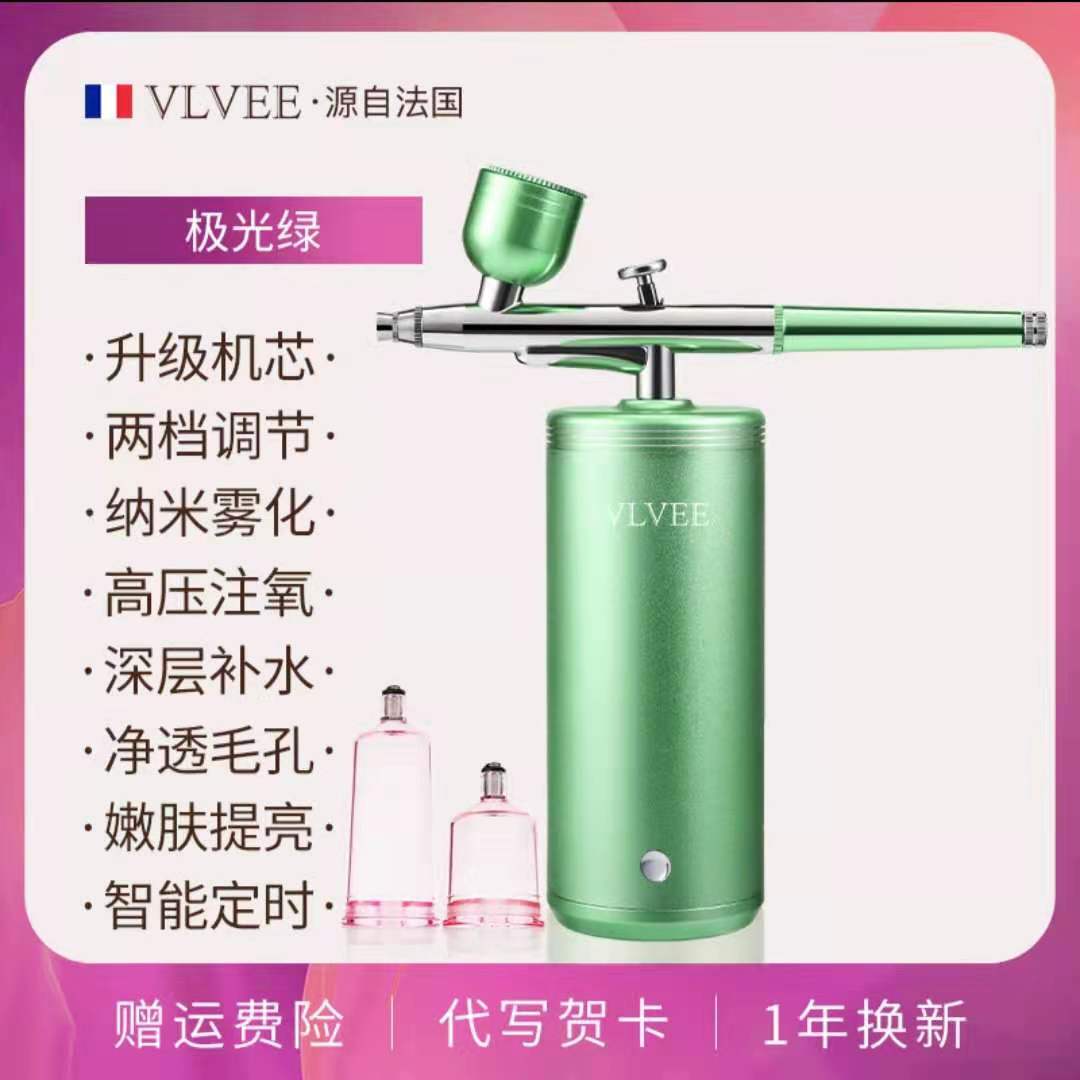 [Goddess Upgrade] Aurora Green / Strong Pressure/nanometer spray Water replenisher high pressure face household portable  France VLVEE cosmetology Oxygen injector