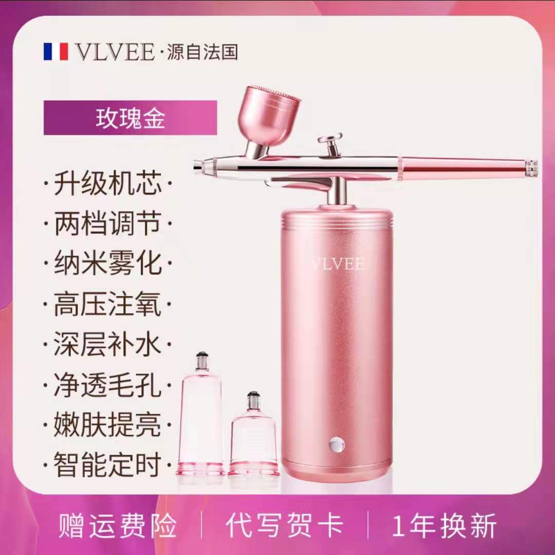 [Goddess Upgrade] Rose Gold / Strong Pressure/nanometer spray Water replenisher high pressure face household portable  France VLVEE cosmetology Oxygen injector