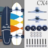 Профессиональный скейтборд для начинающих для пожилых людей, лыжная доска