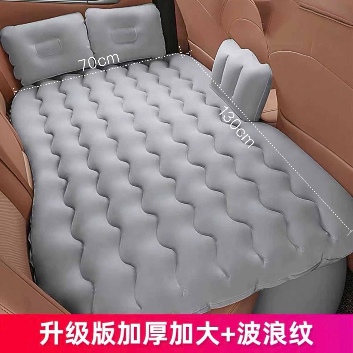 Xe bơm hơi giường sau hàng SUV SUV Universal Air Pad Bed Baby Baby SleepiFact Travel ba -Seven Points nệm hơi nước cho người bệnh 