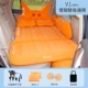 Xe bơm hơi giường sau hàng SUV SUV Universal Air Pad Bed Baby Baby SleepiFact Travel ba -Seven Points nệm hơi nước cho người bệnh