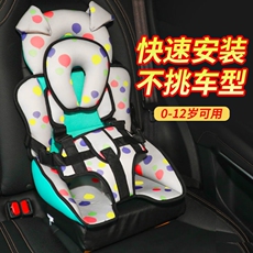 Детское автокресло 安全座椅3一12岁0到2岁汽车用儿童0到3到1岁12岁4岁5岁以上坐垫