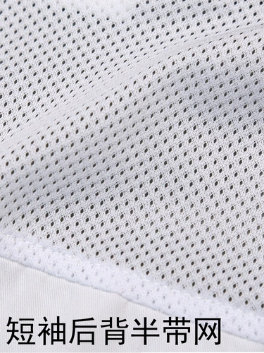 Демисезонный летний лонгслив для работы, короткий рукав