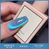 Для принцессы, морской, магнитный, кошачий глаз, 10 мл