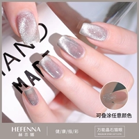 Магнитный, кошачий глаз, 10 мл