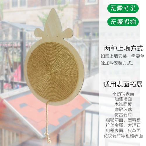 Износостойкая игрушка из натурального дерева, кошки-мышки, кот