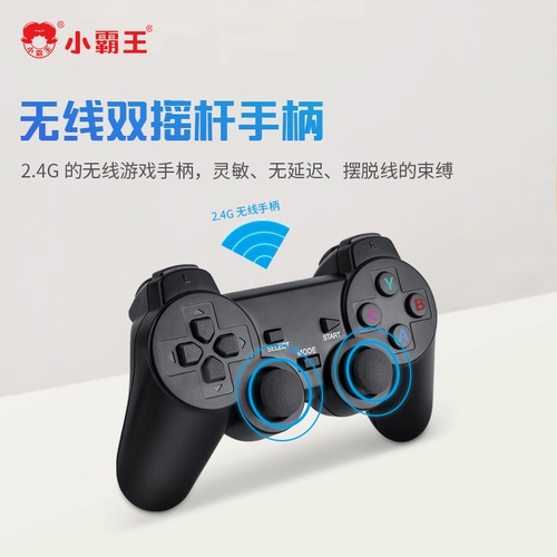 Игровая приставка, беспроводной джойстик для двоих, антикварная ручка, ностальгия