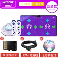 Super Clear Pu Purple Massage+125 игр+ручка