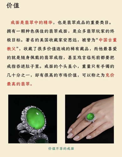 Натуральный нефрит, кольцо, браслет, ожерелье и серьги