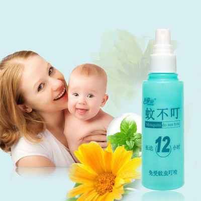 户外钓鱼蚊不叮夜钓驱蚊液喷雾绿色野外丛林成人驱蚊长达12小时