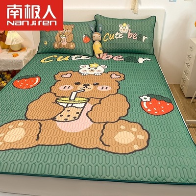 南极人乳胶凉席三件套夏季天丝空调软席子冰丝席宿舍两件套