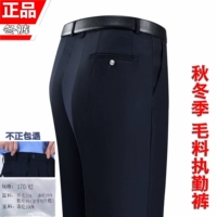 Осенние штаны, зимний рабочий пуховик