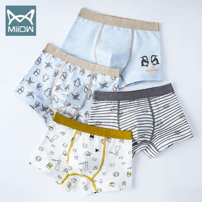 猫人儿童内裤男童纯棉平角四角裤宝宝10岁小孩男孩小童中大童短裤