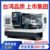 Máy tiện 
            CNC tùy chỉnh 6150 máy ngang nhỏ tự động nặng CK6180/6140/61100 kim loại chính xác Máy tiện ngang