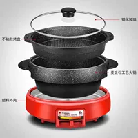 Корейский бренд VCC Turtle Pot Hot Pot Bargebue All -In -One Pheat Rice Non -Pysticky Pot Split -Type Electric Shabu -shabu