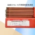 Bắc Kinh Jinwei E316L-16 Thép không gỉ Sọc A022 Hộp thép không gỉ 2.5/3.2/4.0mm que hàn bạc Que hàn