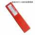 Bắc Kinh Jinwei E9015-G sọc thép hợp kim thấp J607RH Hộp thép carbon 2.5/3.2/4.0mm que hàn kim tín 2.5 Que hàn
