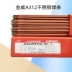 Bắc Kinh Jinwei A312 Dải thép không gỉ E309MO-16 Hộp điện hàn 2.53.2mm que hàn 2 ly Que hàn