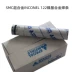 American SMC Ultra-Alloy Inconel 122 Hộp hợp kim dựa trên niken Enicrmo-10 dây hàn tig Que hàn