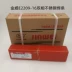 Bắc Kinh Jinwei E2209-16 Điện cực bằng thép không gỉ hai pha E2209 Hộp điện Hộp điện 3.2/4.0mm Hộp điện 3.2/4.0mm dây hàn mig 15kg Que hàn