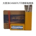Sichuan Atlantic CHS007LT Thép không gỉ Strive Bar E308L-15/A007 Dải thép không gỉ 2.5/3.2 que hàn inox 2.5 mm Que hàn