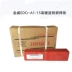 Bắc Kinh Jinwei EDCR-A1-15 Dải hàn Cao và Chống chống mài mòn D507 Hộp hàn Pile 4.0/5.0mm Hộp hàn 4.0/5.0mm dây hàn mig Que hàn