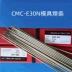 CMC-E30N khuôn Stripe CMC-E30N Hộp hàn 3.2/4.0mm que hàn nhiệt độ thấp Que hàn