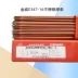 Bắc Kinh Jinwei E347-16 Dải hàn bằng thép không gỉ A132 Pass không gỉ 3.2/4.0mm que hàn kim tín 3.2 Que hàn