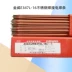 Bắc Kinh Jinwei E347L-16 Điện cực hàn bằng thép không gỉ E347L-16 Hộp thép không gỉ 3.2/4.0mm que hàn kim tín Que hàn