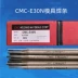 CMC-E30N khuôn Stripe CMC-E30N Hộp hàn 3.2/4.0mm que hàn nhiệt độ thấp Que hàn