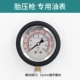 Kỹ thuật số rõ ràng đồng hồ đo áp suất lốp có độ chính xác cao đồng hồ đo áp suất không khí vành đai bơm hơi lốp xe lạm phát đo giám sát nạp lại súng khí máy đo áp suất lốp thiết bị đo áp suất lốp ô tô