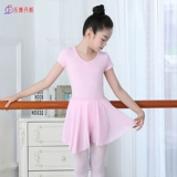 Детская летняя танцующая спортивная одежда, короткий рукав