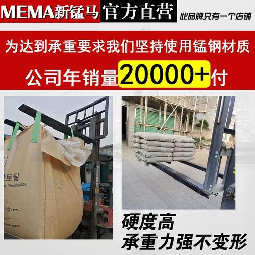 Helonglonggong Hangzhou Forklift и Long Fork Set Железные туфли