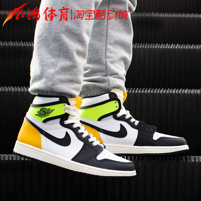 Black And Yellow ToesSmall Hung Sports AJ1 Gao Bang university blue Barb black Mocha Men's Shoes Mid ice cream Obsidian North Carolina blue Women's Shoes