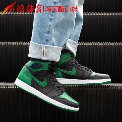 Black Green ToeSmall Hung Sports AJ1 Gao Bang university blue Barb black Mocha Men's Shoes Mid ice cream Obsidian North Carolina blue Women's Shoes