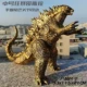 NECA Năng Lượng Phản Lực Hạt Nhân Phiên Bản Godzilla Guren Phiên Bản Điện Ảnh 2019 Vua Của Quái Vật Hành Động Hình Đồ Chơi