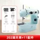 Jiayi 306A Máy Điện Gia Đình Mini Đa Năng Hoàn Toàn Tự Động Cầm Tay Dày Micro Máy