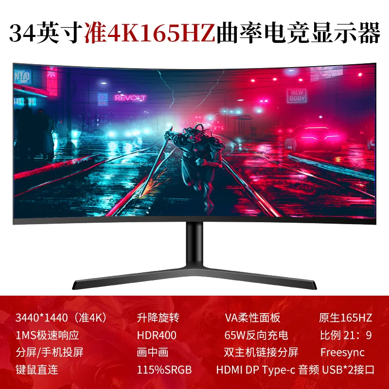 Asus, LCD display, gaming laptop, 32 inch, 144Hz
