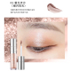 Xie Xintong AKF Liquid Eyeshadow Glitter Sequins Pearlescent Fine Flashing Silkworm Lifting Liquid Độ sáng cao và sáng lấp lánh Một giọt nước mắt bảng mắt 3ce