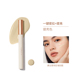 Xie Xintong Keman Light Yan Soft Concealer Cream Che Khuyết Điểm, Vết Mụn, Quầng Thâm, Làm Sáng Và Giữ Nét Bút Che Khuyết Điểm Trang Điểm che khuyết điểm mắt