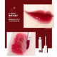 Xie Xintong Ermu nho nữ lip glaze sữa nhỏ dính nước gương nhung matte son lì giá rẻ sinh viên bbia bảng màu