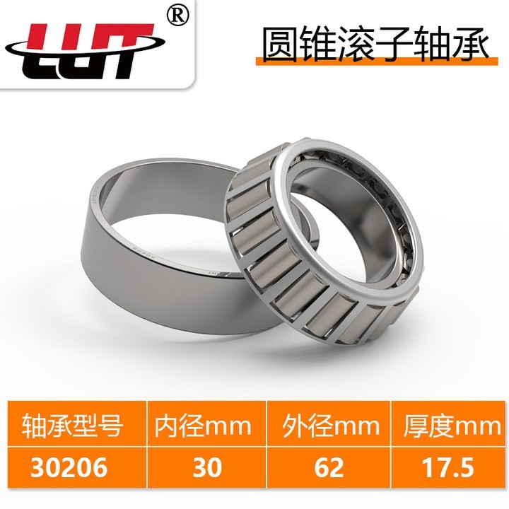 30206 Ordinary [Inner Diameter 30]Bearing 30201302023020330204302053020630207 pressure