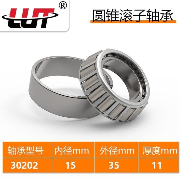 30202 Ordinary [Inner Diameter 15]Bearing 30201302023020330204302053020630207 pressure