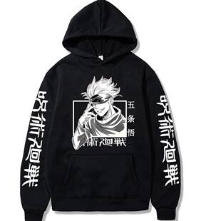 Пуловер с аниме Jujutsu Kaisen hip hip hip hip, свободный, длинный