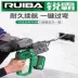 Máy ren Ruiba pin lithium thiết bị ren hoàn toàn tự động thợ điện phổ thông dây thép thiết bị ren dây kéo điện tạo tác